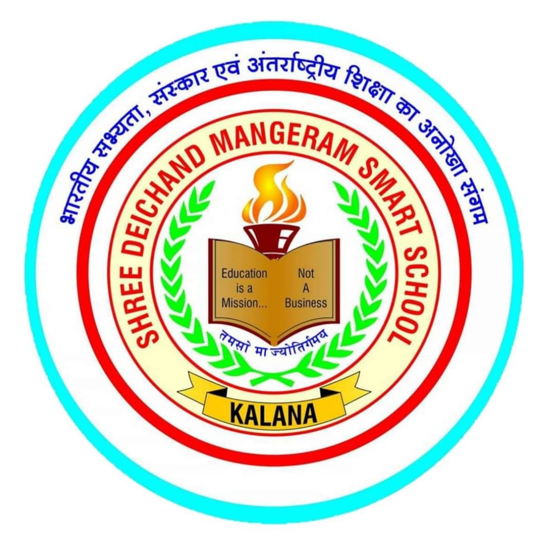 ShreeDeichandMangeramSmartSchool
