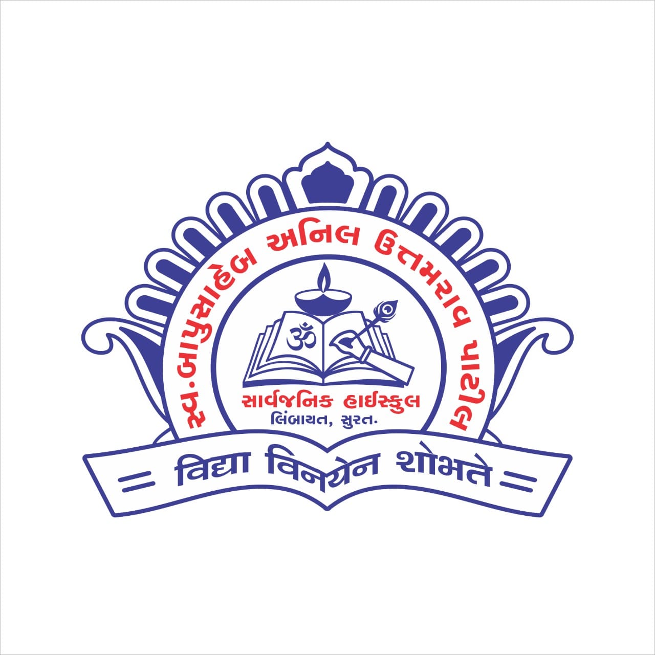 sarvjanikSchool